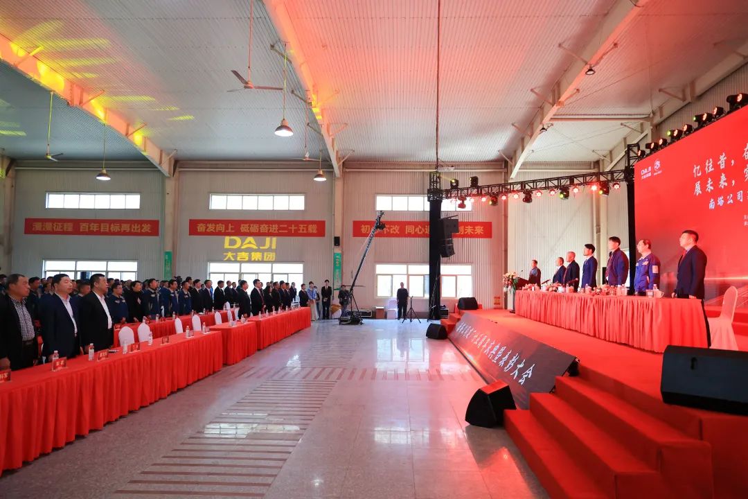 会议现场.jpg 会议现场.jpg