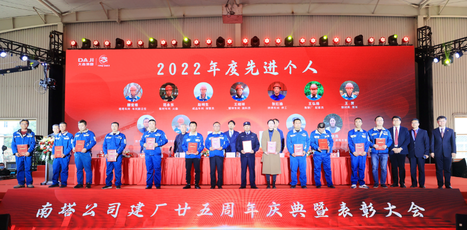 颁奖.png 颁奖.png