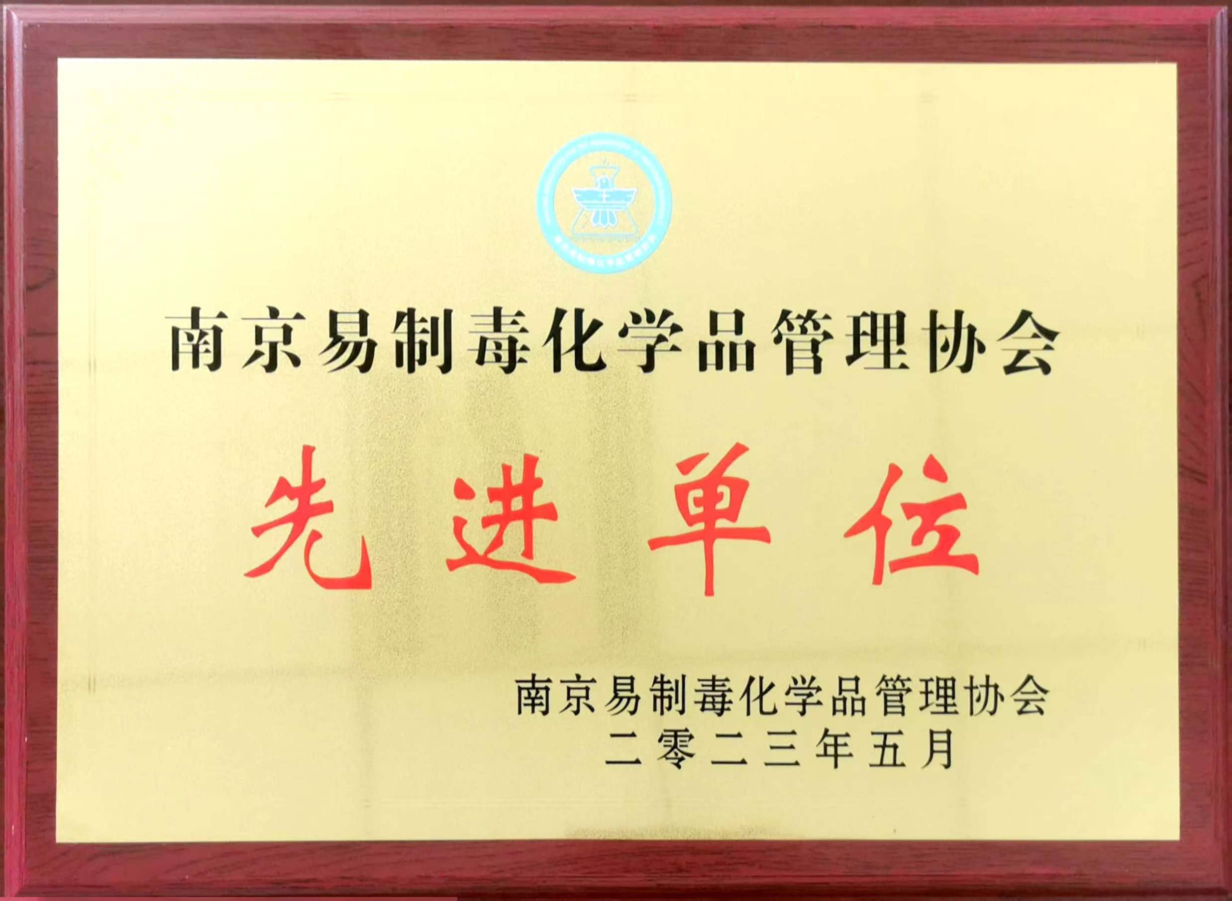 证书.jpg 证书.jpg